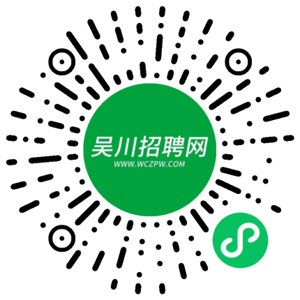 吴川市梅菉愿者上钩餐饮店